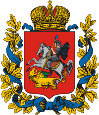 герб Московской области 1856
